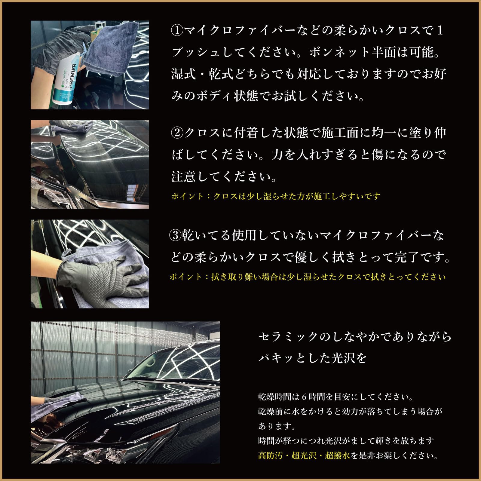Amazon.co.jp: 【新 商品】 IGLコーティング ＜プレミア PREMIER 100mL